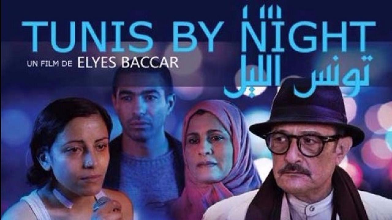 فيلم تونس الليل 2017 كامل HD