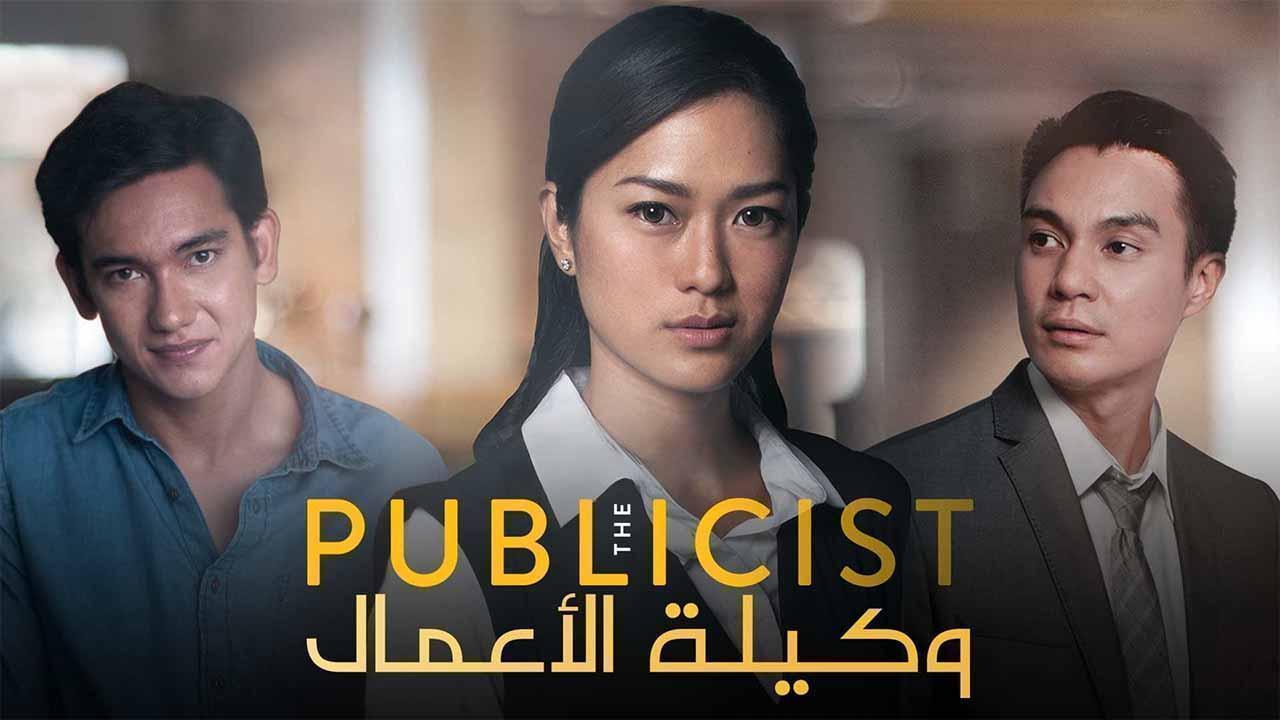 مسلسل وكيلة الاعمال الحلقة 11 الحادية عشر مدبلجة