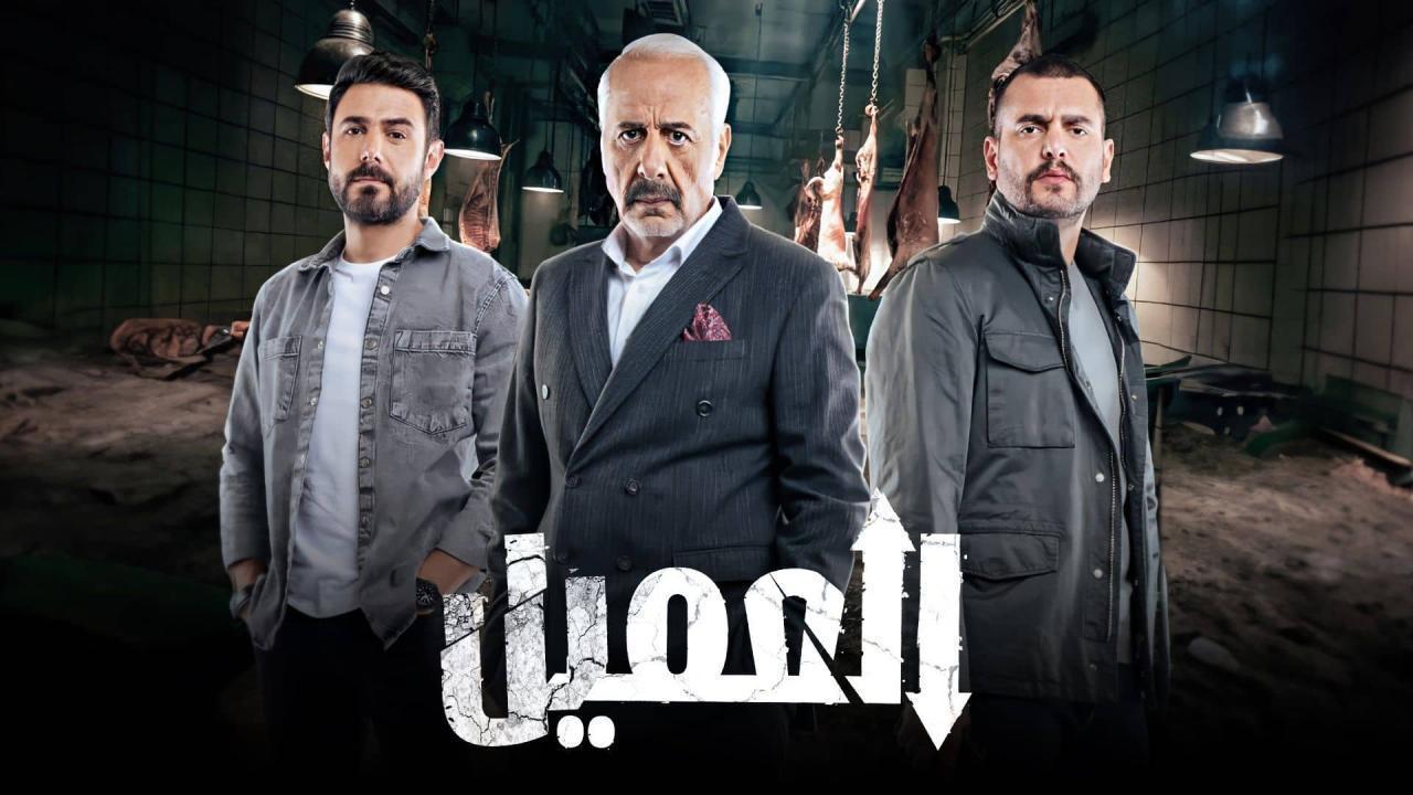 مسلسل العميل الحلقة 10 العاشرة