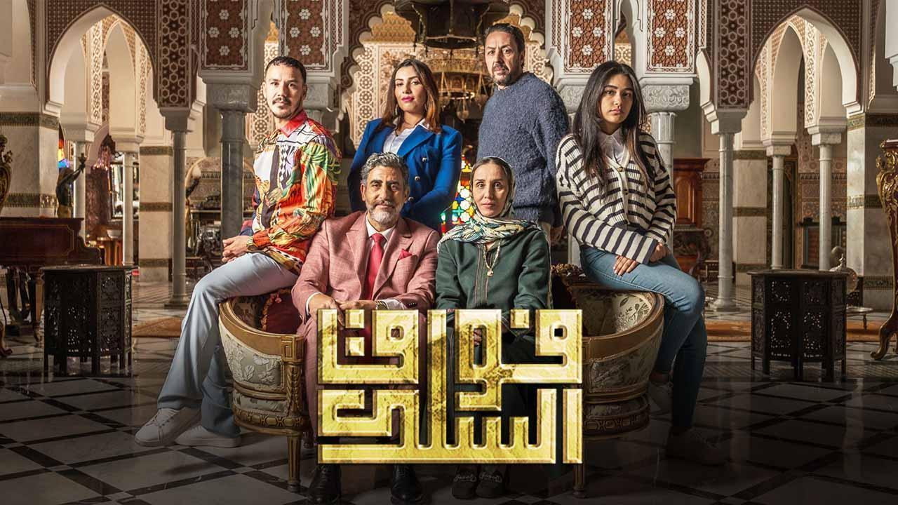 مسلسل فوق السلك الحلقة 24 الرابعة والعشرون