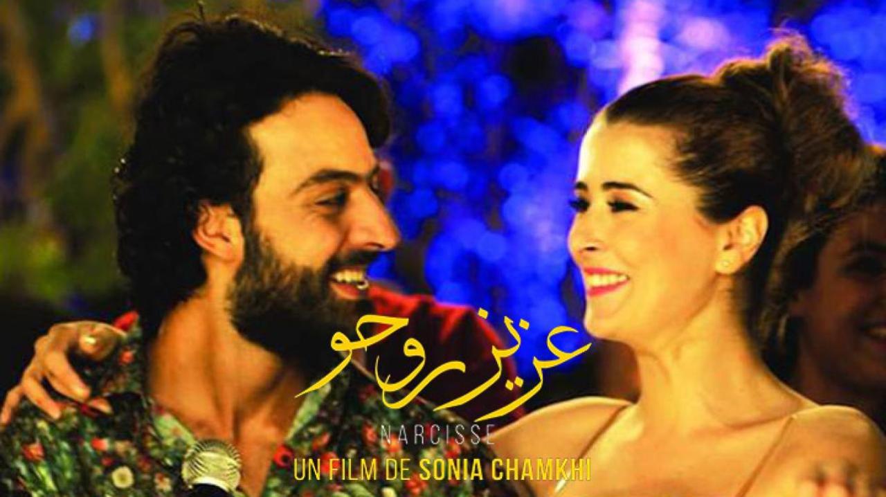 فيلم عزيز روحو 2015 كامل HD