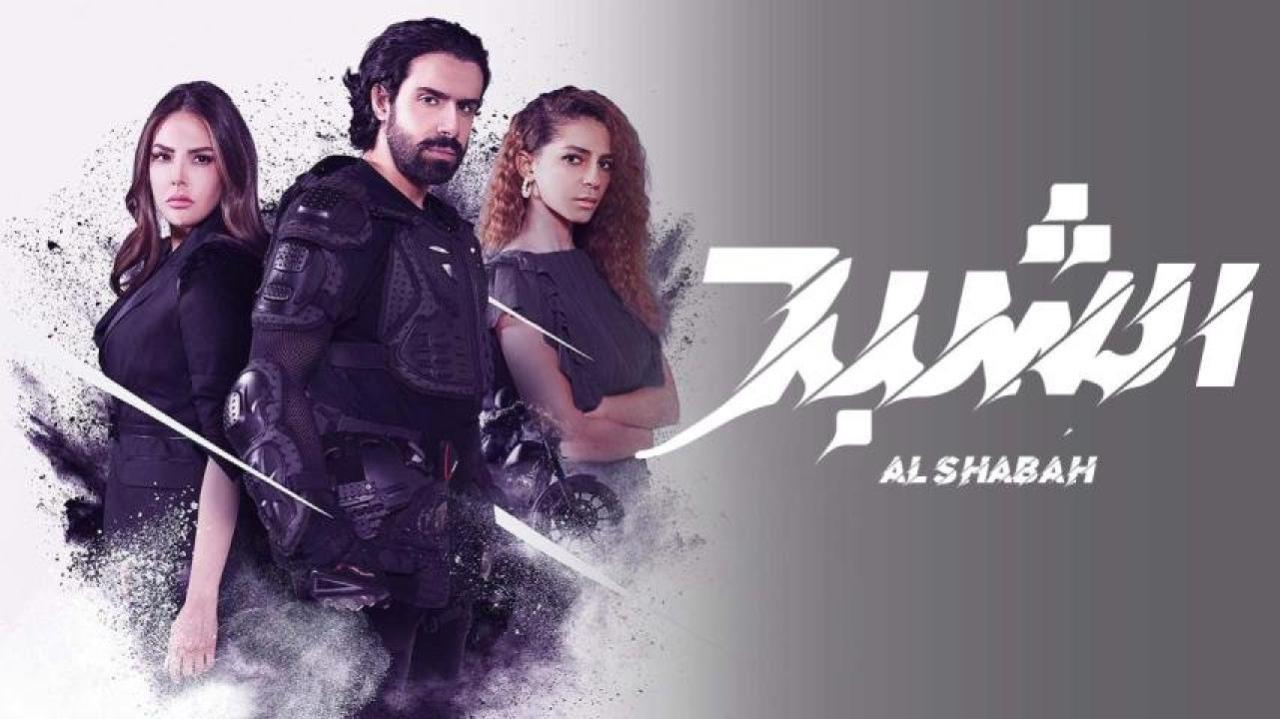 فيلم الشبح 2021 كامل HD