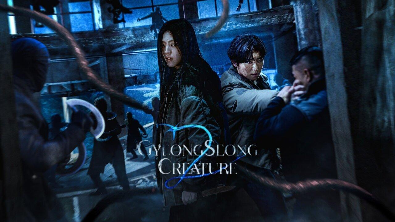 مسلسل Gyeongseong Creature الموسم الثاني مترجم