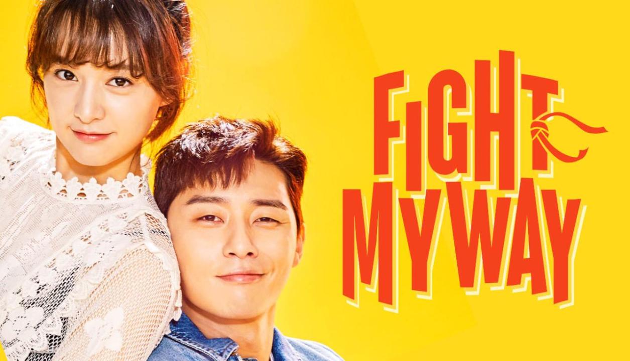 مسلسل Fight for My Way الحلقة 16 السادسة عشر والاخيرة مترجمة