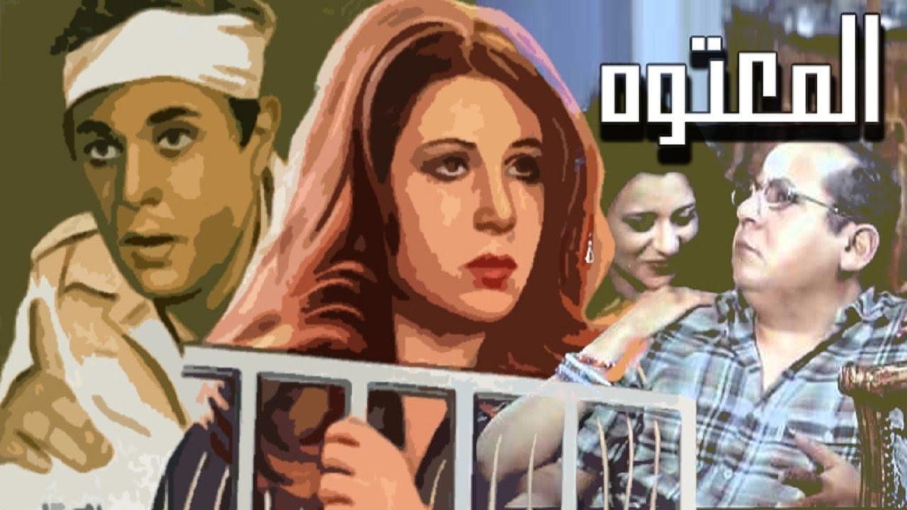 فيلم المعتوه 1982 كامل HD