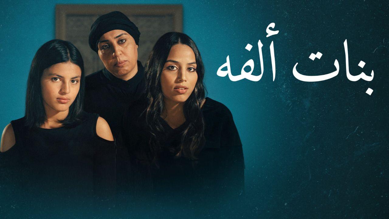 افلام عربية