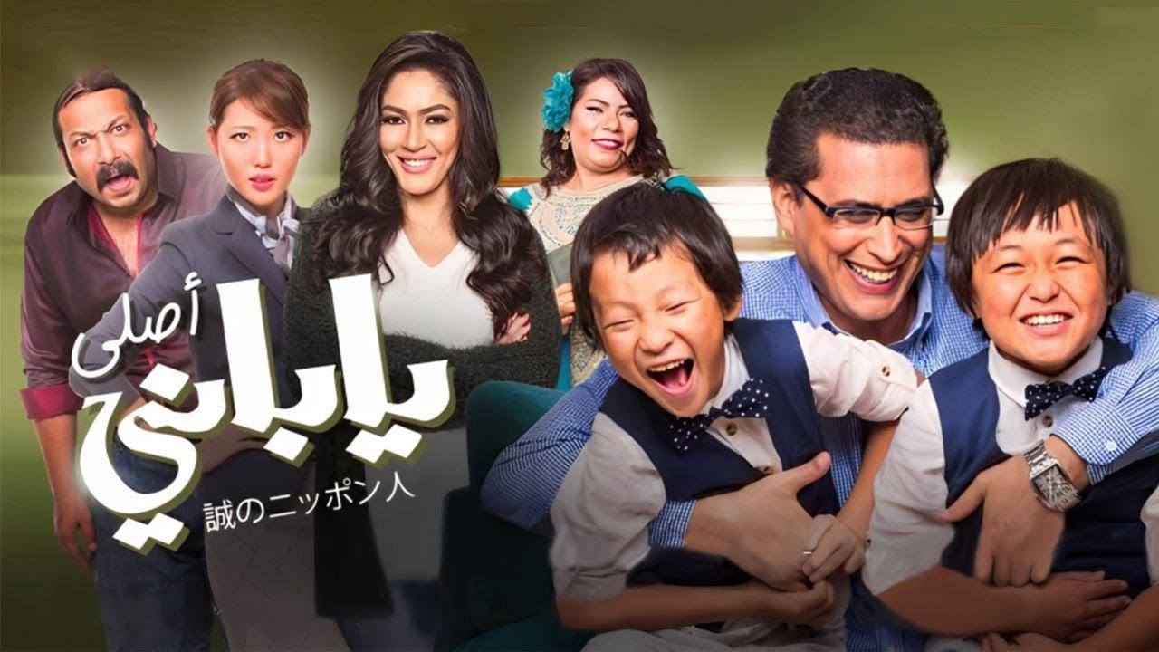 فيلم ياباني أصلي 2017 كامل HD